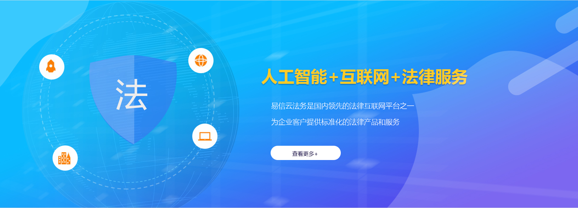 敖汉旗律师在线咨询