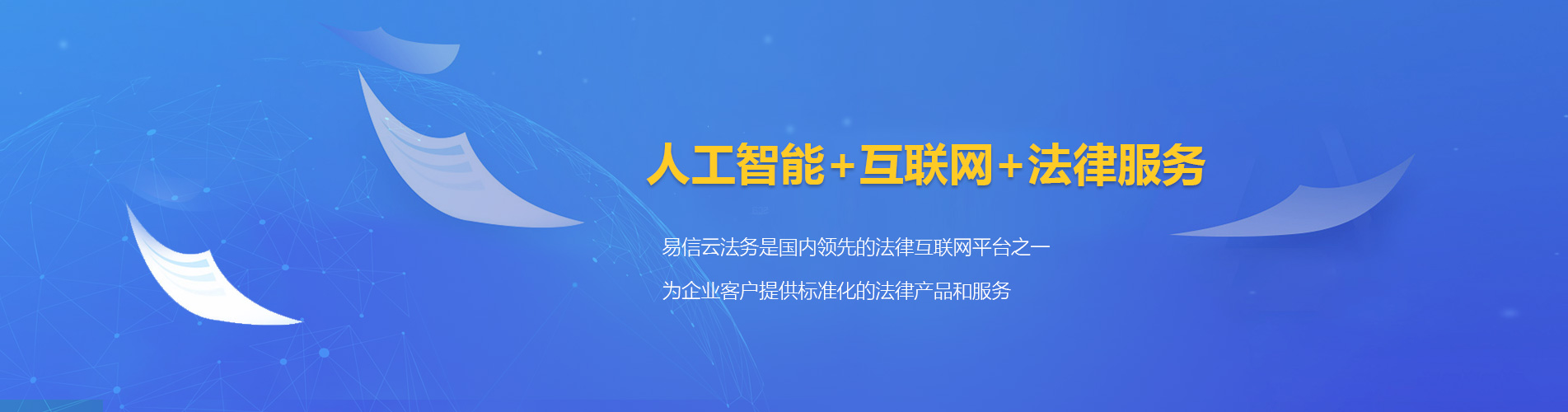 敖汉旗律师在线咨询